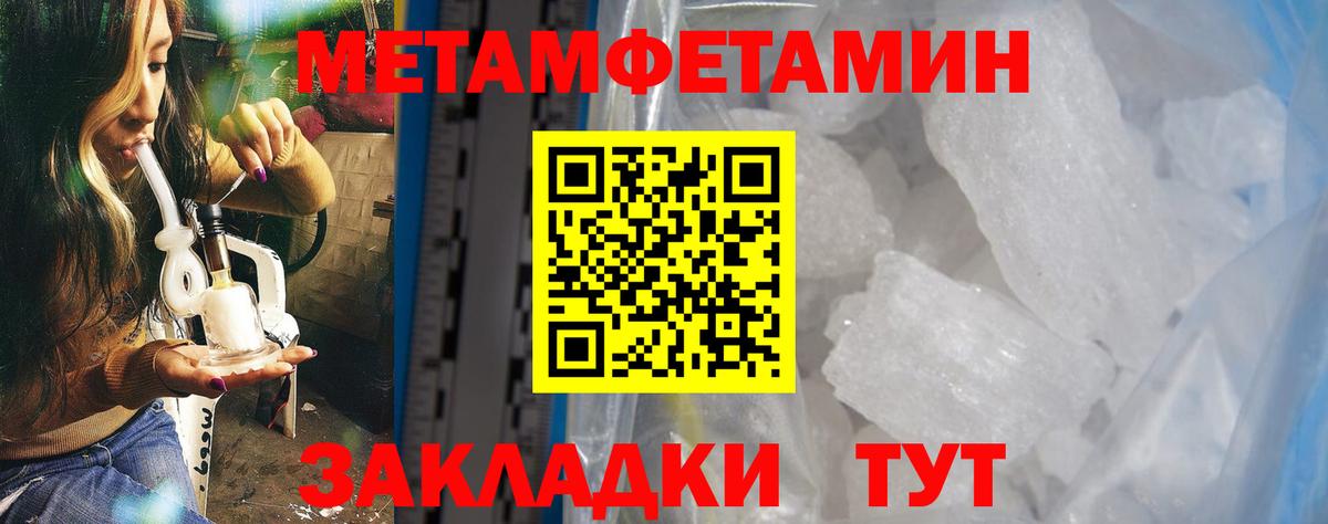 Amphetamine Розовый Спасск-Дальний