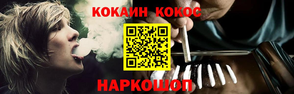 закладки  Вход с VPN  Спасск-Дальний  КОКАИН Эквадор 