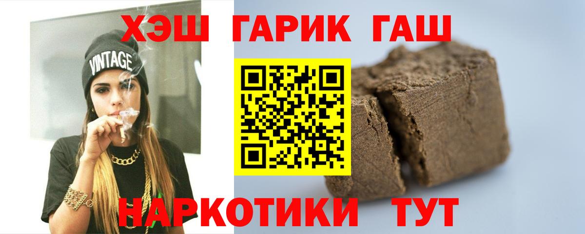 ГАШ Premium Спасск-Дальний