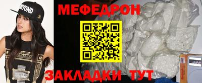 меф VHQ Пыть-Ях