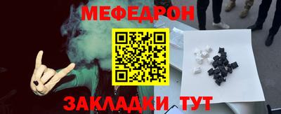 меф VHQ Пыть-Ях