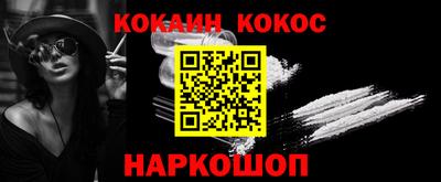 шишки Пушкино