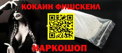 шишки Пушкино