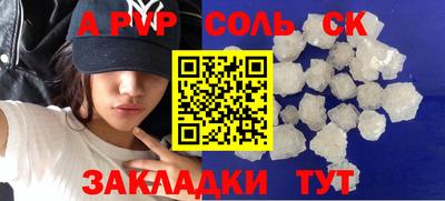 шишки Пушкино