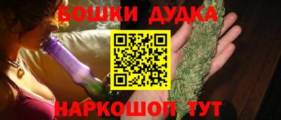 шишки Пушкино
