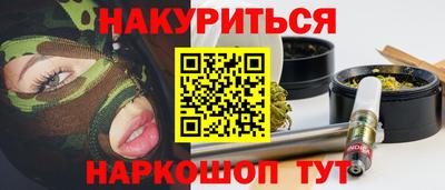 меф VHQ Пыть-Ях