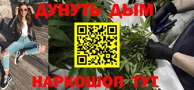 шишки Пушкино