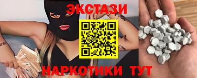шишки Пушкино