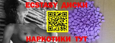 меф VHQ Пыть-Ях