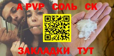 меф VHQ Пыть-Ях