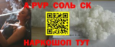 шишки Пушкино