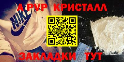 меф VHQ Пыть-Ях