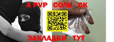 меф VHQ Пыть-Ях
