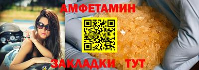 шишки Пушкино
