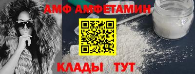 шишки Пушкино