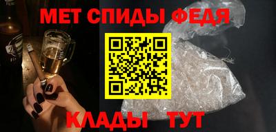 скорость Пугачёв