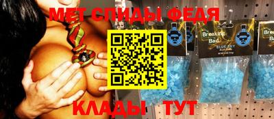 скорость Пугачёв