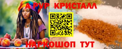 шишки Пушкино