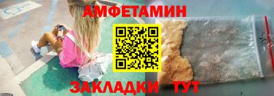 скорость Пугачёв
