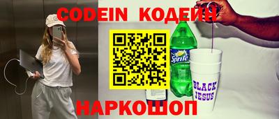 шишки Пушкино