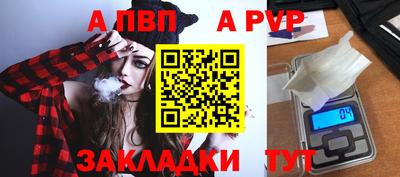 меф VHQ Пыть-Ях