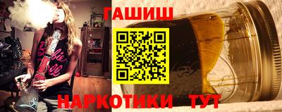 шишки Пушкино