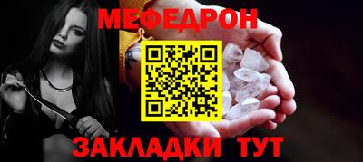 меф VHQ Пыть-Ях