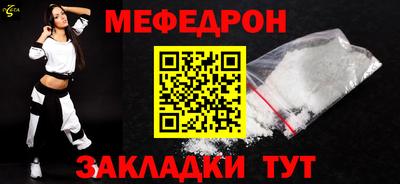 скорость Пугачёв