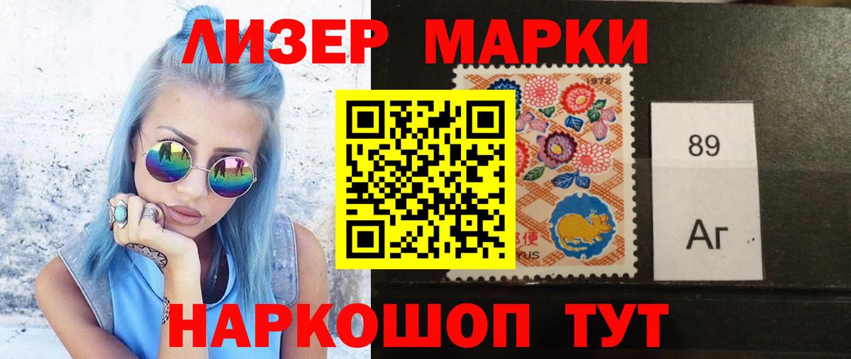 LSD-25 экстази ecstasy  Вход с VPN  ЛСД экстази кислота  Спасск-Дальний 