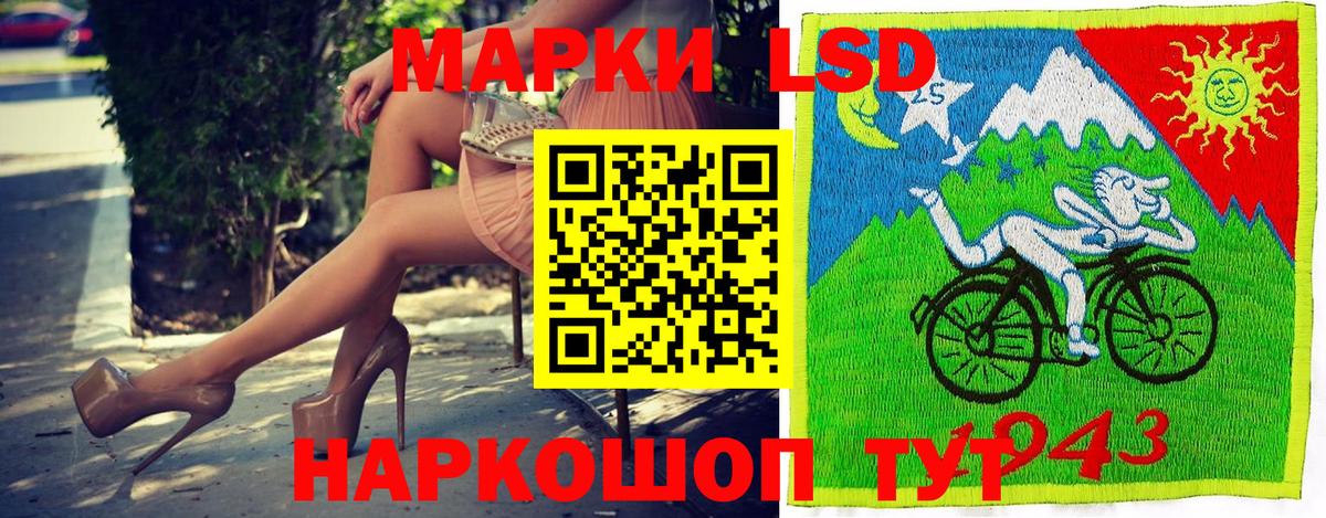 Марки NBOMe  Вход с VPN  Спасск-Дальний  Марки NBOMe 1,5мг 